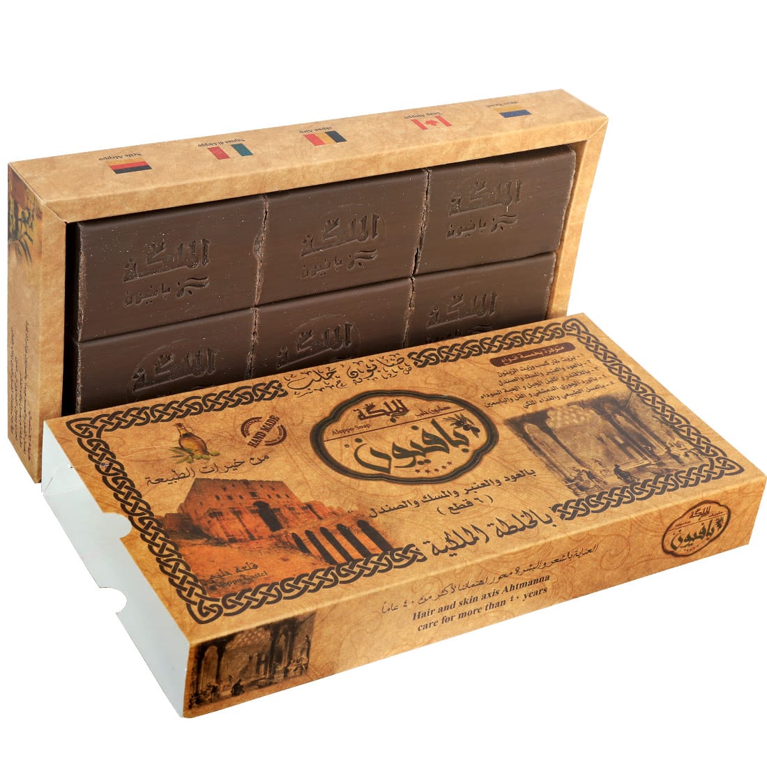 mydlo-kadzidlowe-1 Mydło Aleppo Sandałowe 6x150g - Queen Pafion